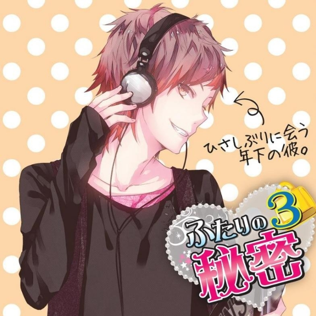 mi mi 3 hui nian xia bi