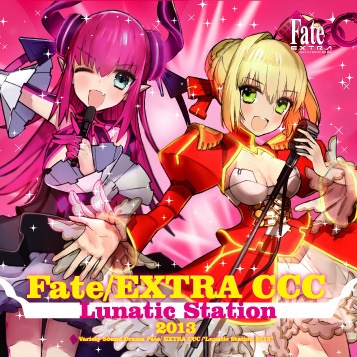 Variety Sound Drama Fate EXTRA CCC 2013