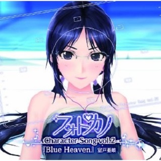 Blue Heaven(off vocal)