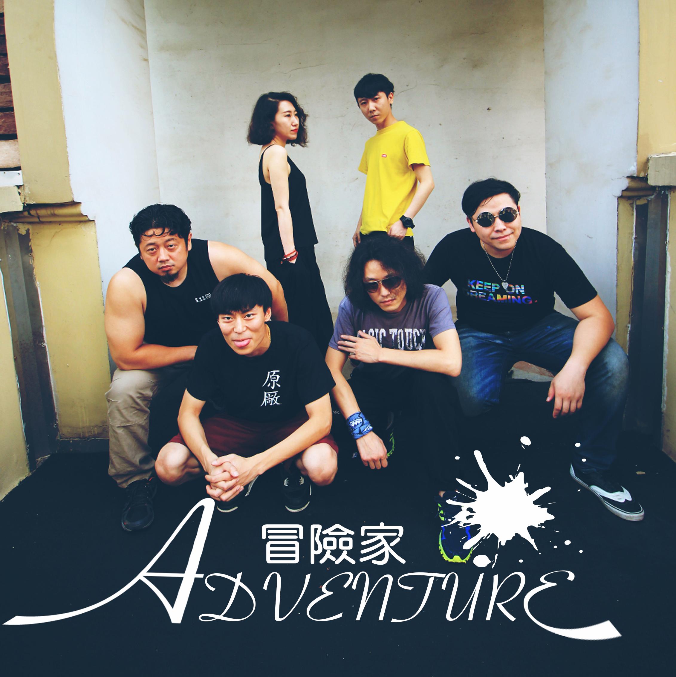 yao gun mao xian jia