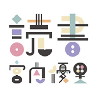 du shu feat. xing ye yuan