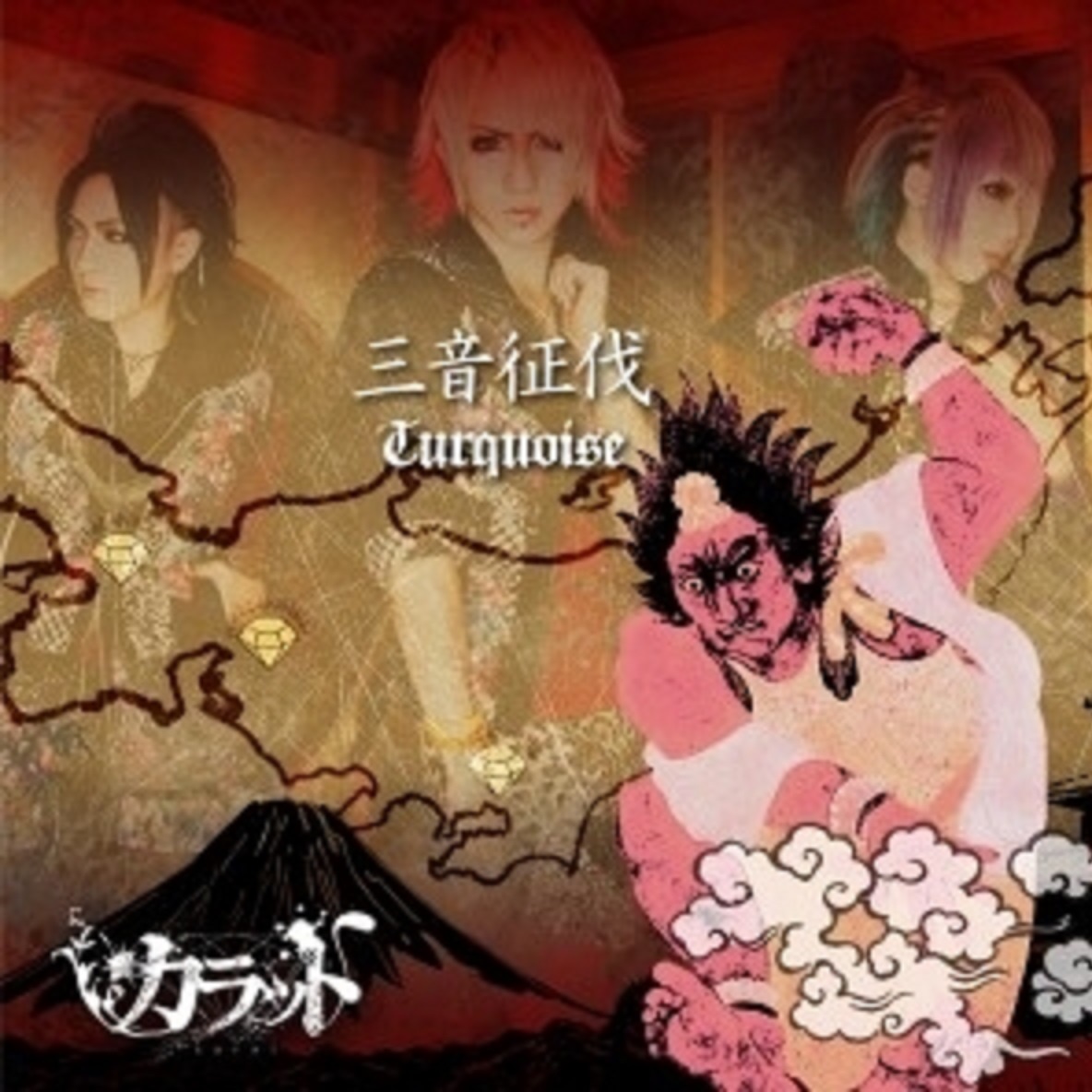 san yin zheng fa Turquoise