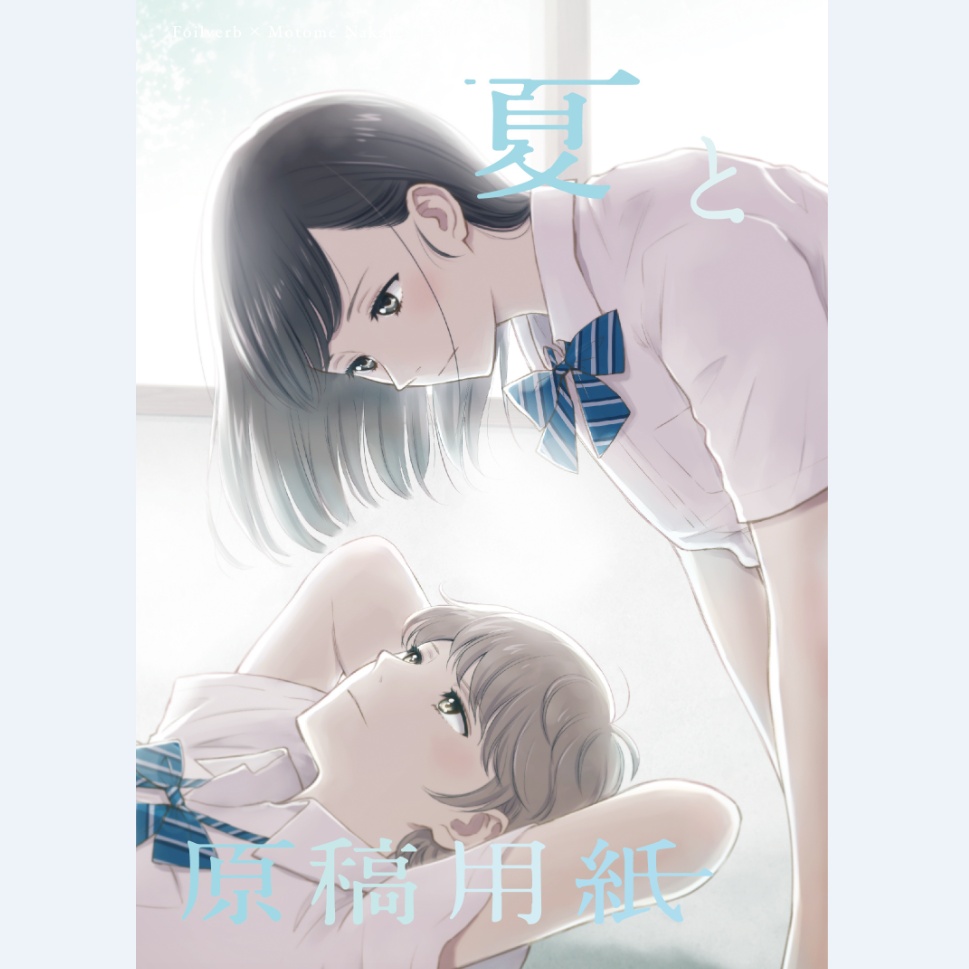 xia yuan gao yong zhi