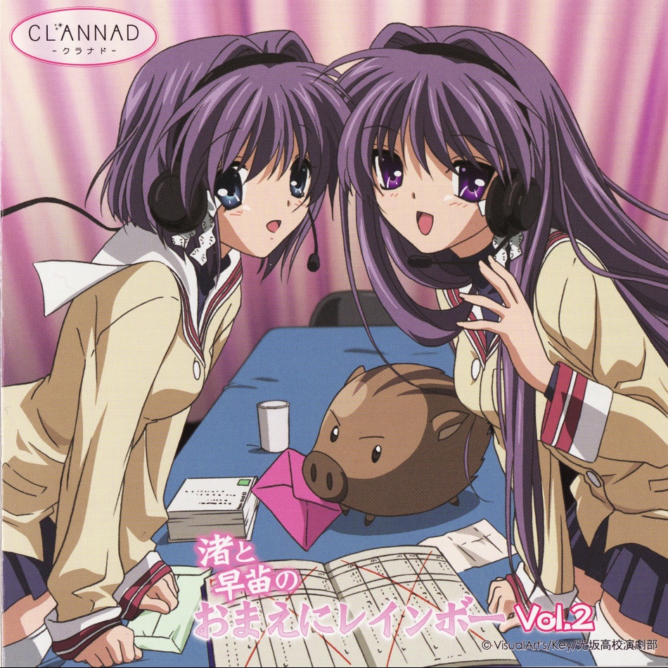 CLANNAD CD zhu zao miao Vol. 2