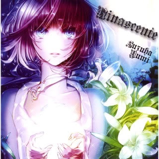 sheng dao zhe lei ye ming zhong