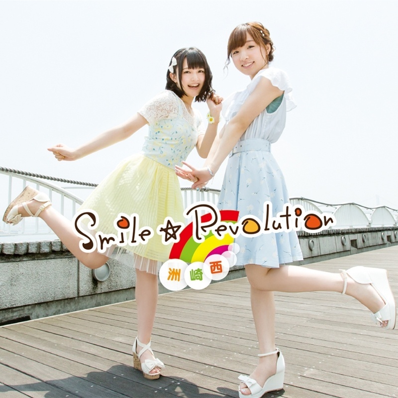 Smile Revolution off vocal