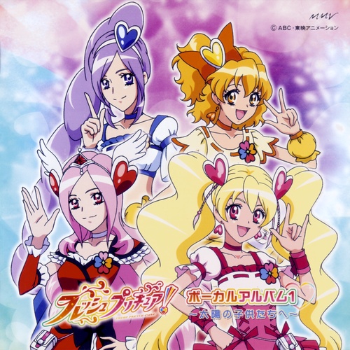 Let S フレッシュプリキュア Let S Lyrics Follow Lyrics