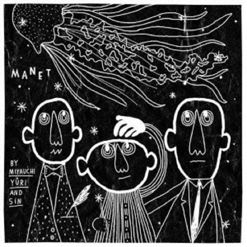 My Imaginary Biography