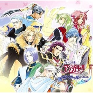 Good-bye & Good-luck