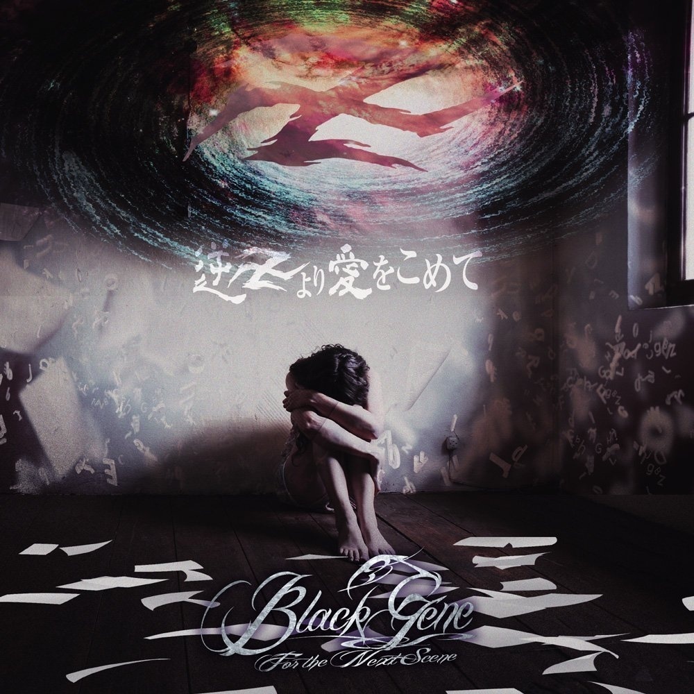 bu mao gu beng huai di