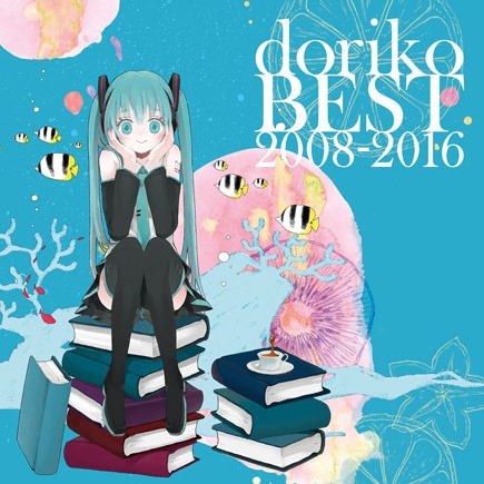 doriko BEST 2008-2016