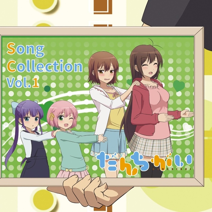 Song Collection vol. 1