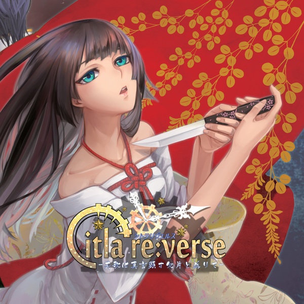 xu zuo neng hu ming SUSANOWO SYSTEM