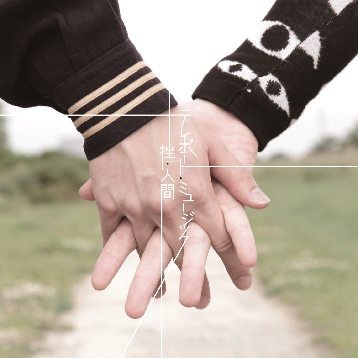 tu yao ri an wei Memory Ver.