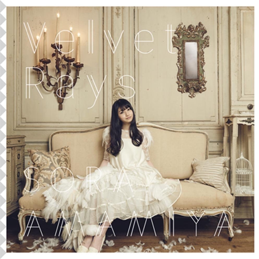 Velvet Rays (Instrumental)