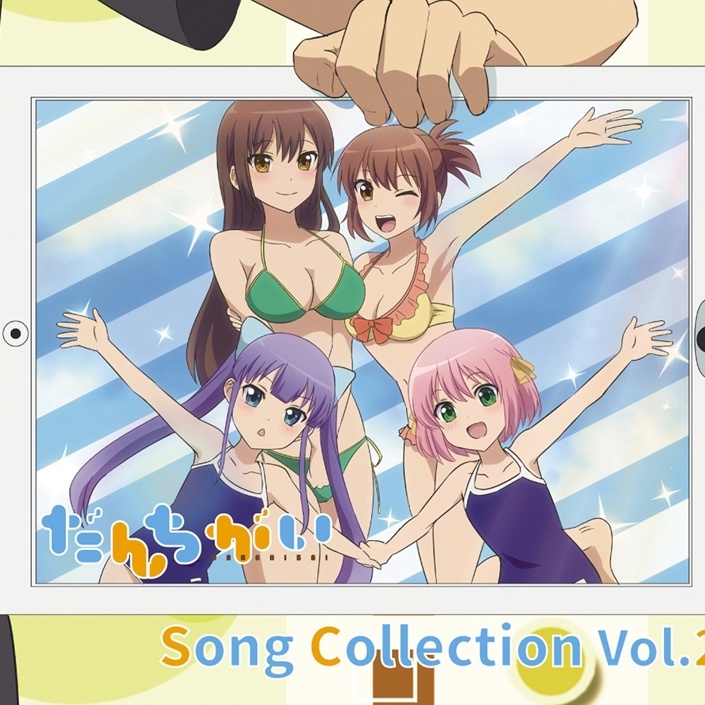 Song Collection vol. 2