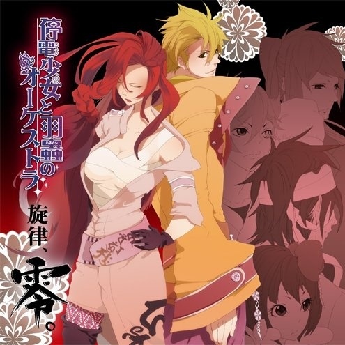 yi: xia xiao zheng qu