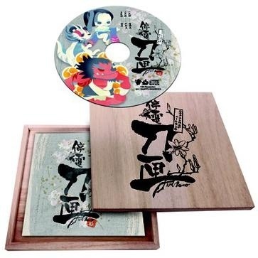 can. san zhi ke shui hu