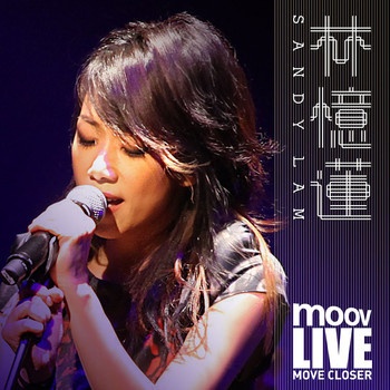 wu yan ge MOOV Live 2012