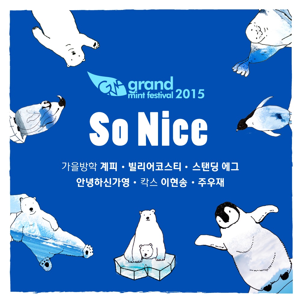 So Nice (GMF 2015 Ver.) 