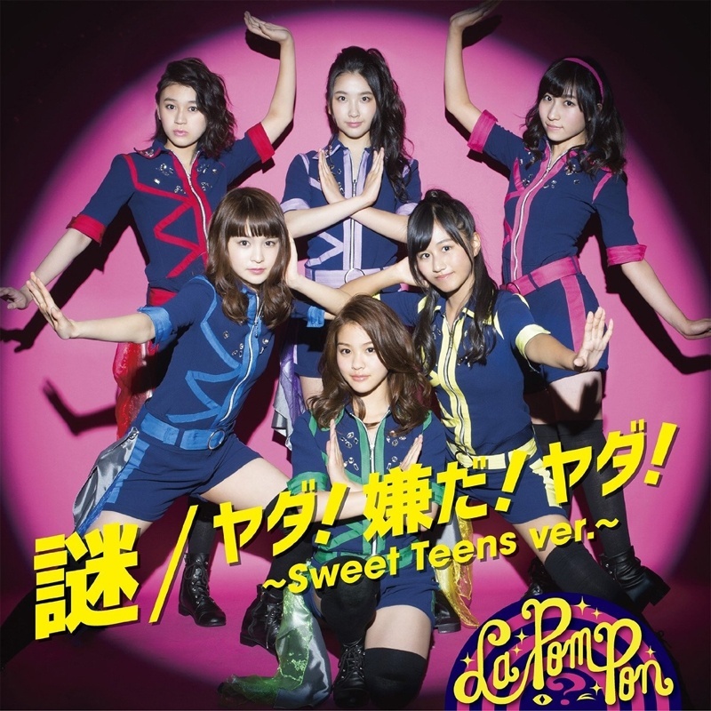 mi ! xian!! Sweet Teens ver.