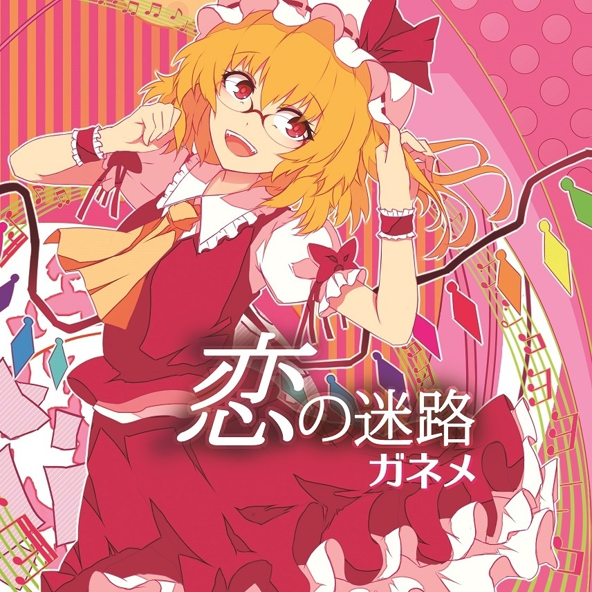 The world is darker than your smile.