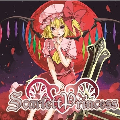 ye du ji jun OFF VOCAL