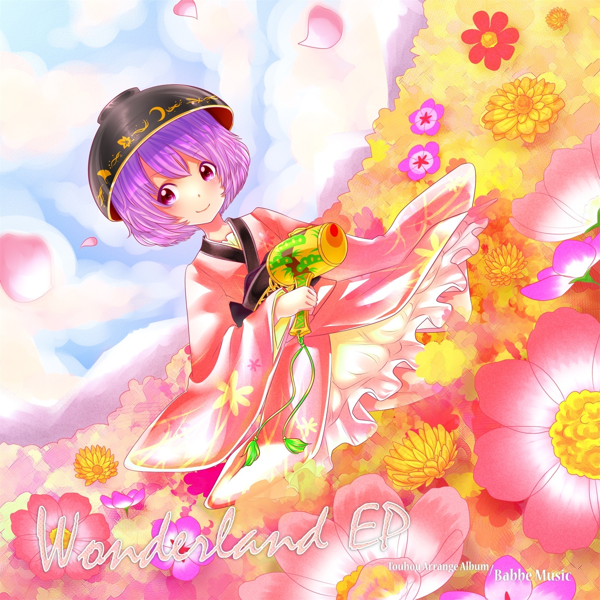 Little Princess (Instrumental Version)