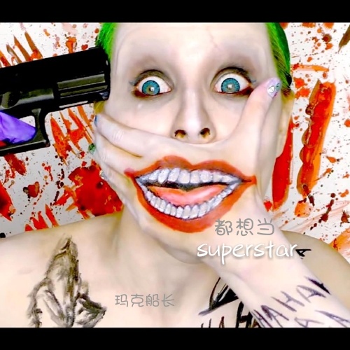dou xiang dang superstar ban zou