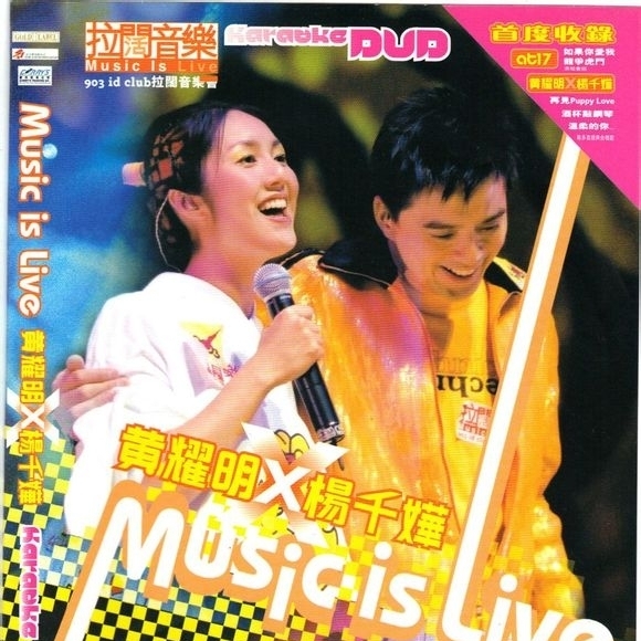 luo ming wu Live