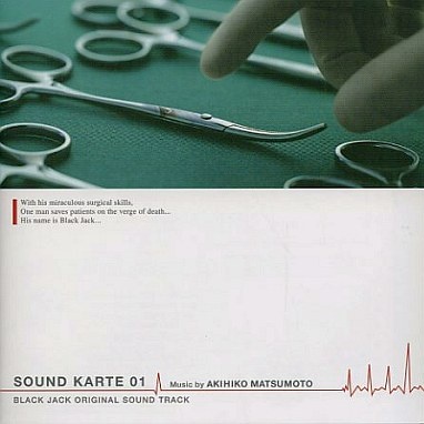 PINOCO(18 years old ver.)