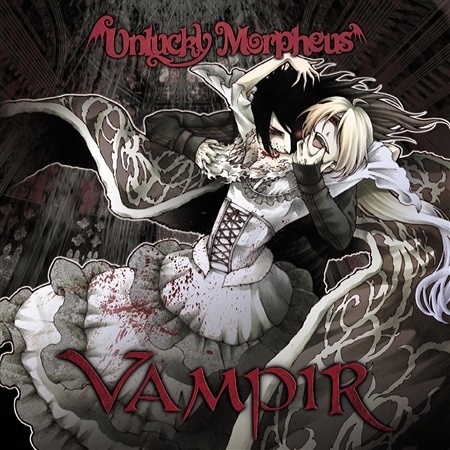 Vampire(Cover)