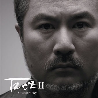 Morning Star On the Horizon