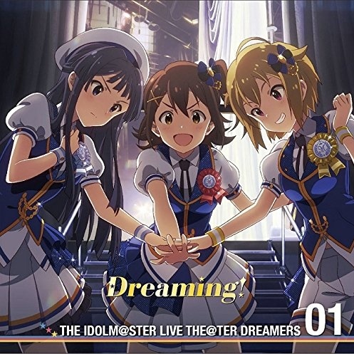 Dreaming! (Off Vocal)