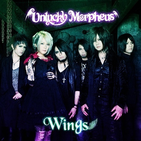 Wings [Vocalless Ver.]