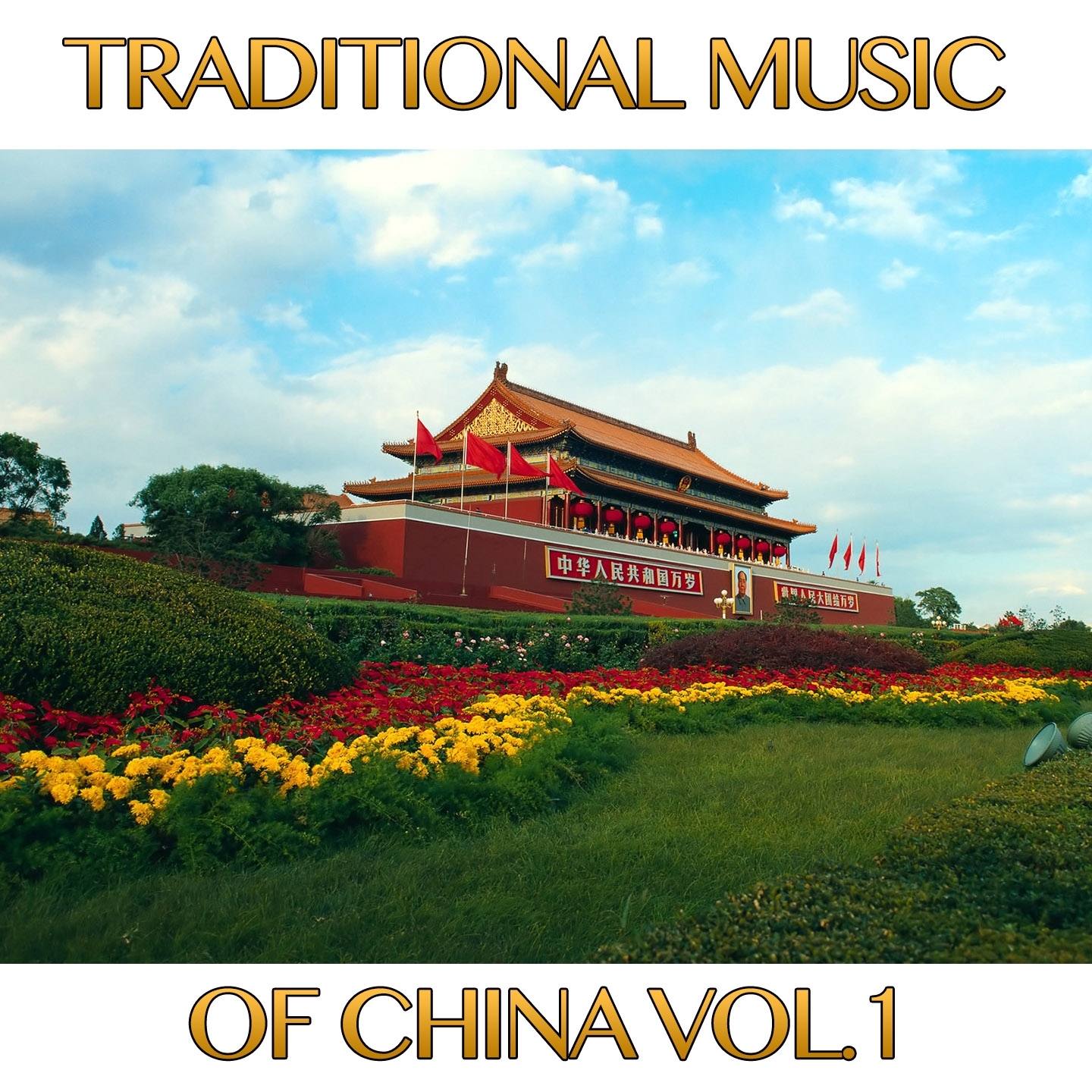 Traditional Music of China, Vol. 1