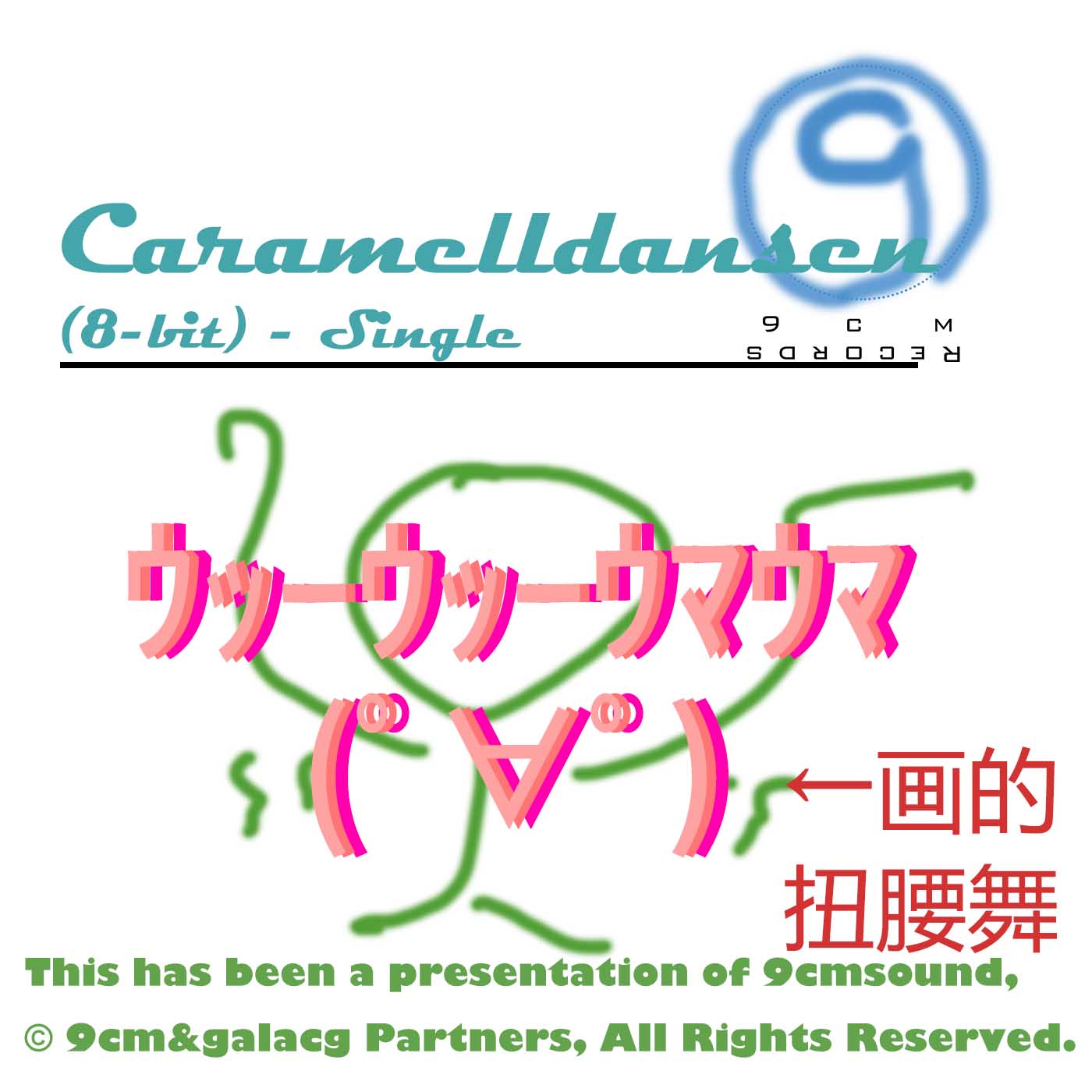 8-bit Caramelldansen (Demo)[Bonus Track]