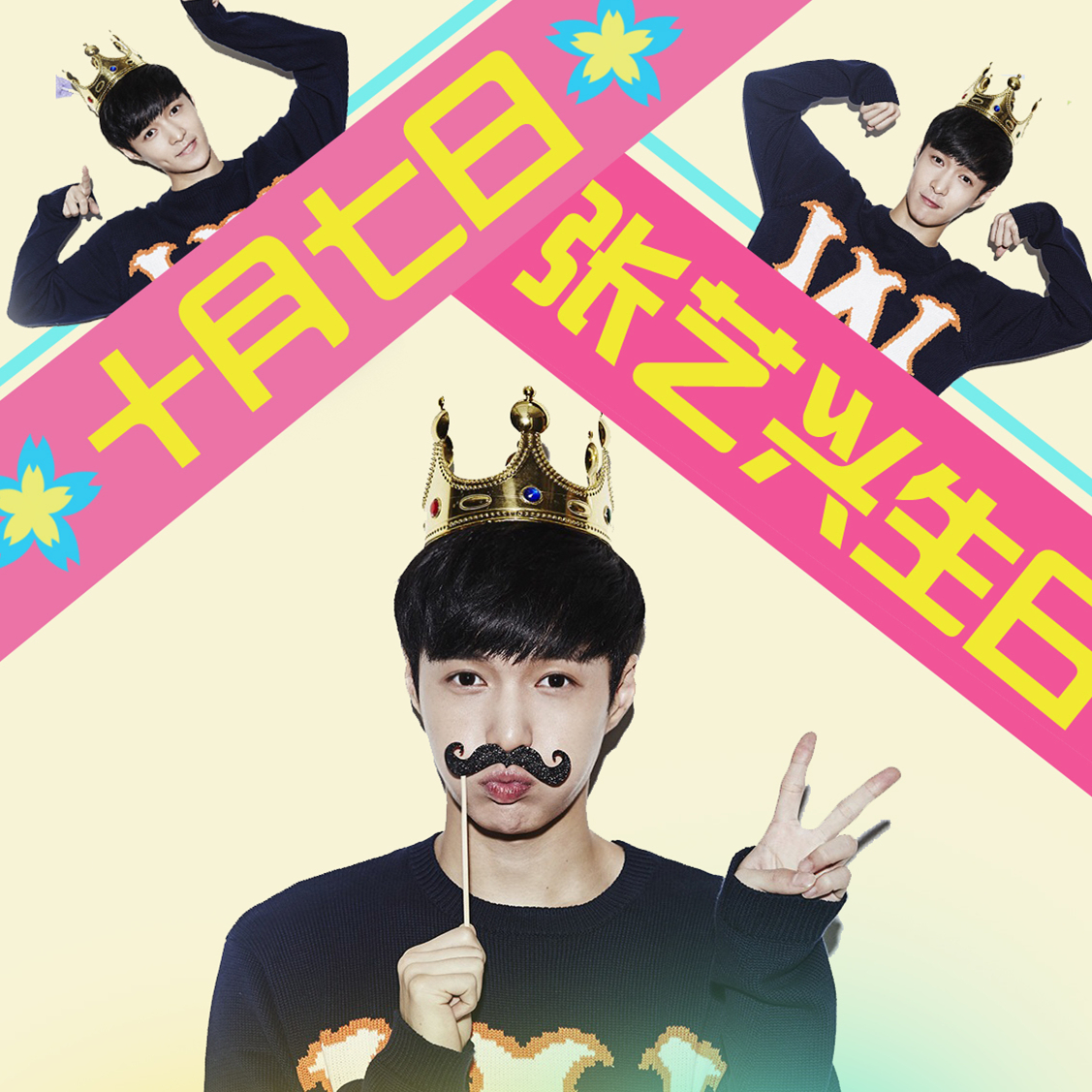 wei wen hua ming 2015 zhang yi xing yuan chuang qing sheng qu