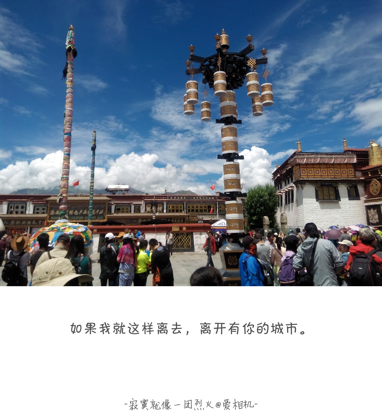 ru guo wo jiu zhe yang li qu