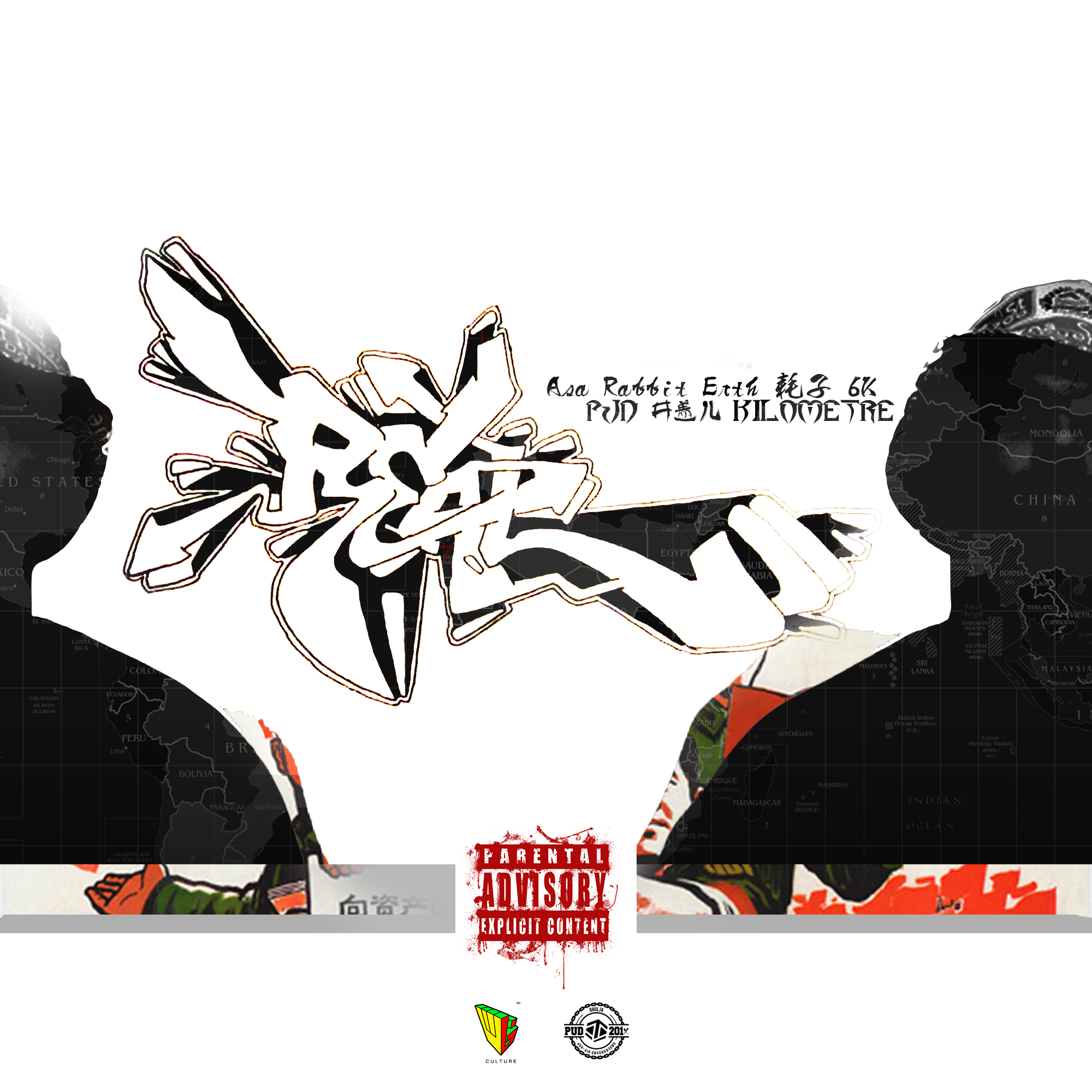 The Real Asarabbit, hao zi, Erth, 6K