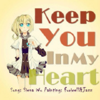 Keep You In My Heart