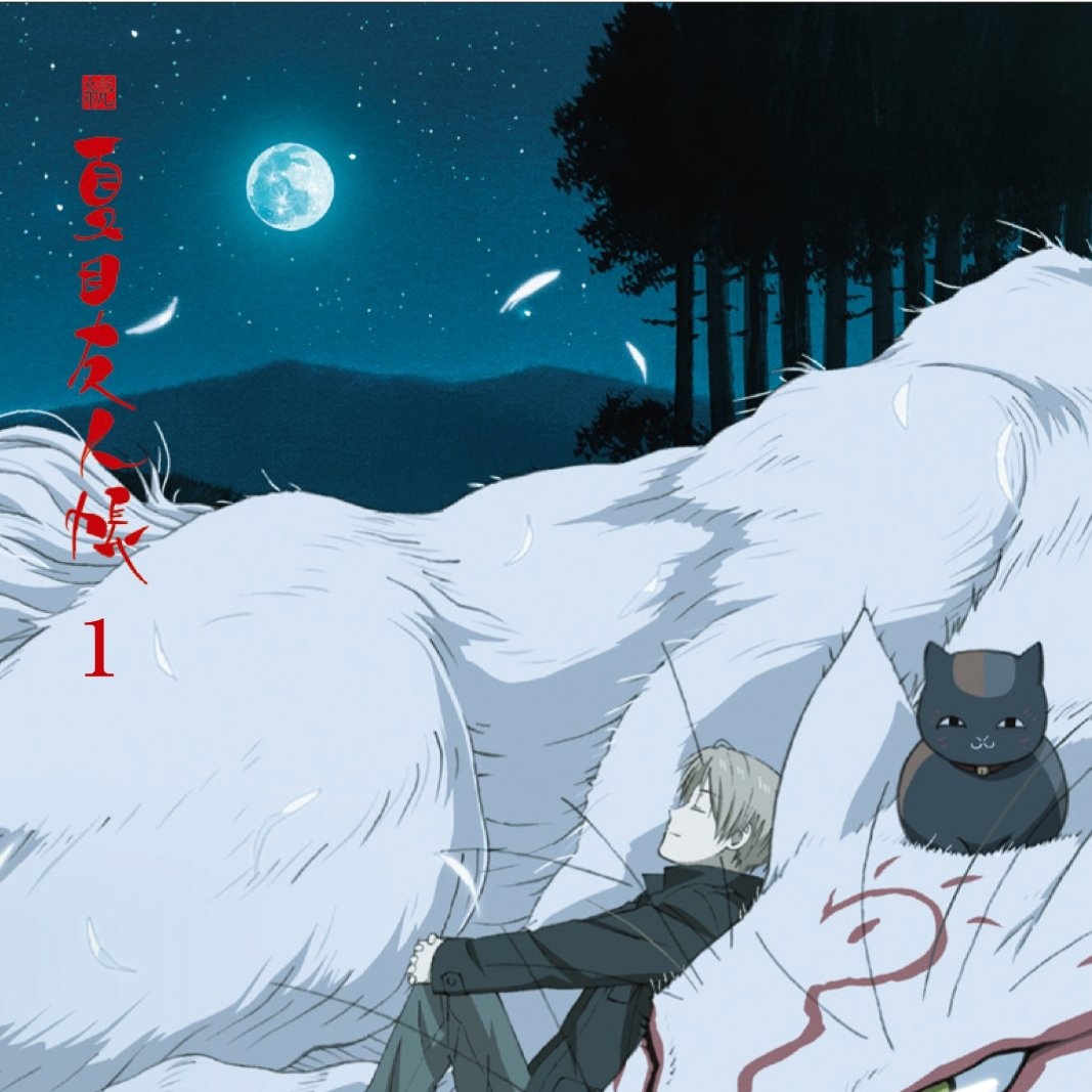 tong feng jing yao bian 3