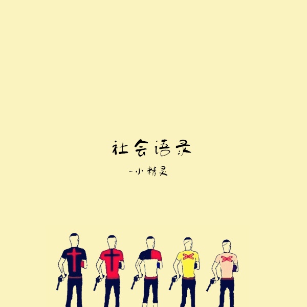 gao xiao xin jiang ren kai chang