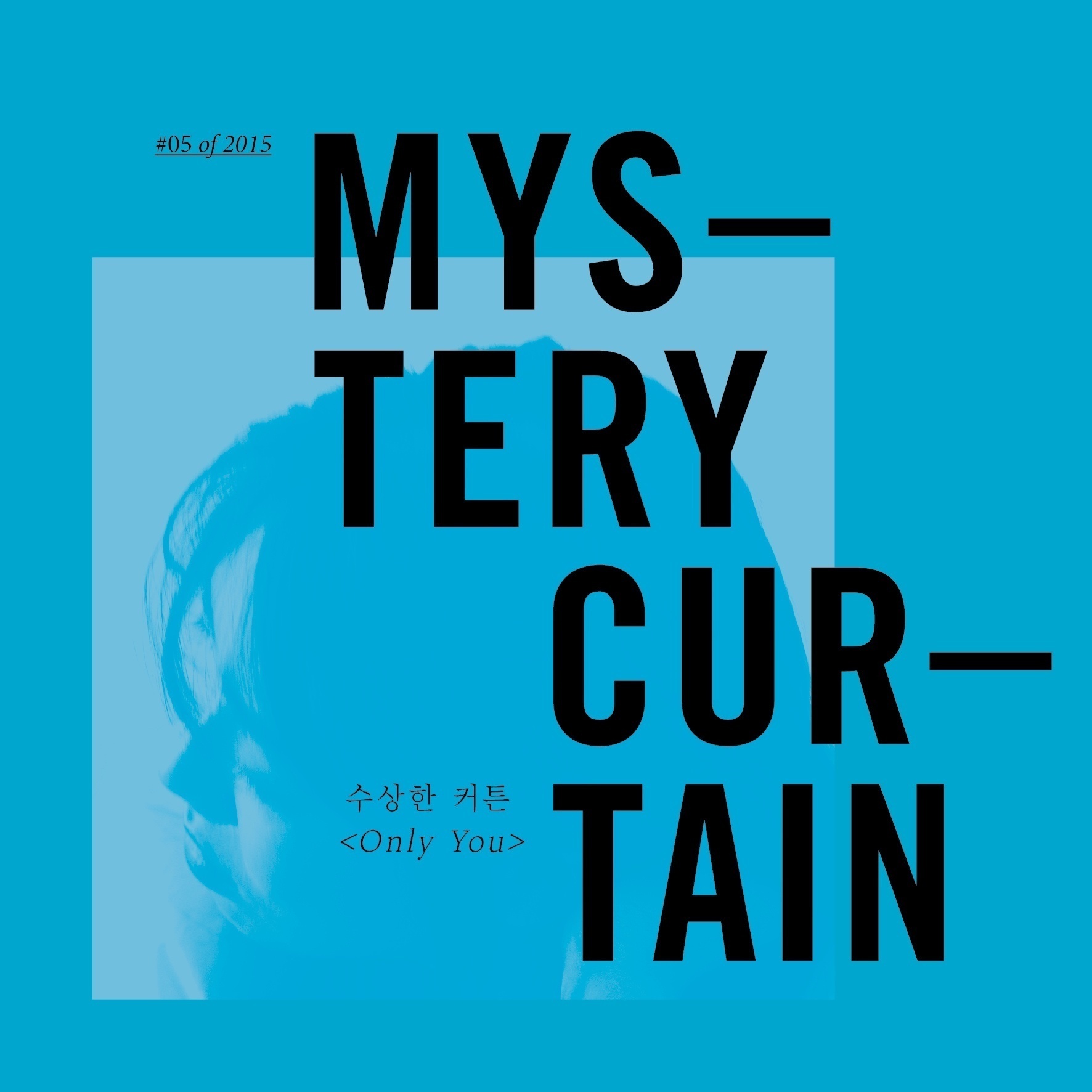 05 Of 2015 : Only You