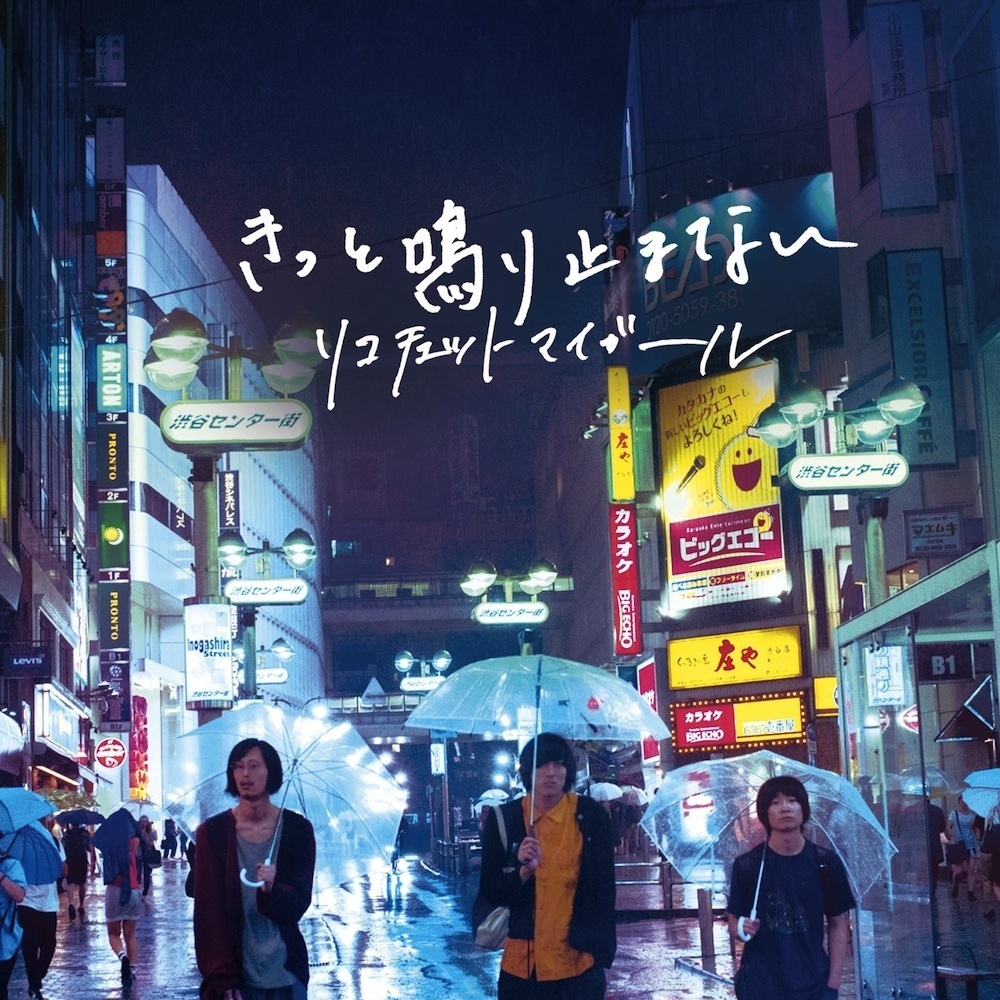 tan suan shui 12 yue hua jia