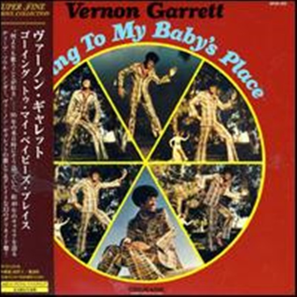 Going To My Baby's Place