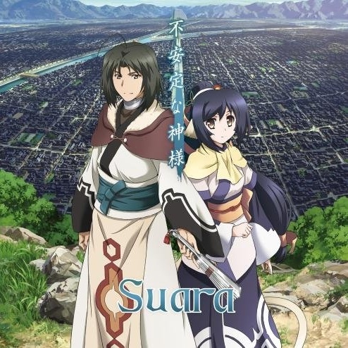 bu an ding shen yang