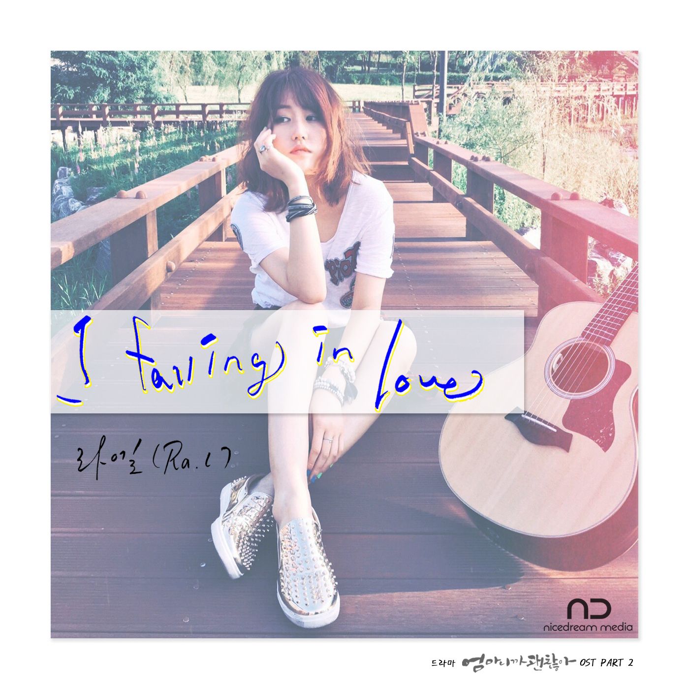 I Falling In Love (Inst.)