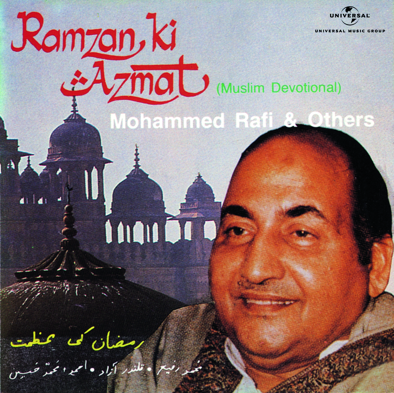 Ramzan Mubarak Hai - Album Version