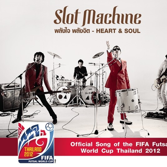 Phalang Chai  Phalangchit (Heart & Soul) (Official FIFA Futsal World Cup 2012)